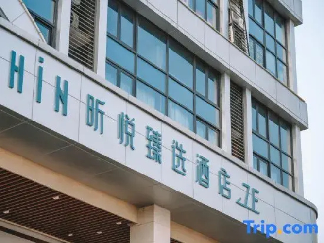 SHiN  Hotel (Chongqing Dazhulin Branch)