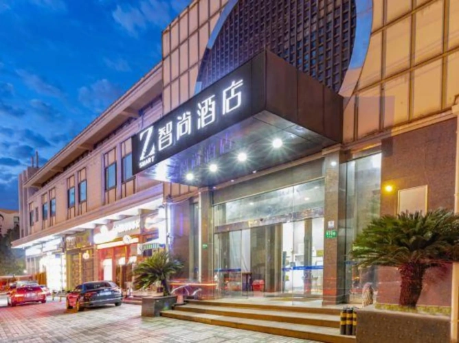 Zsmart Hotel (Shanghai Hongqiao International Exhibition Center Fanxing Road)