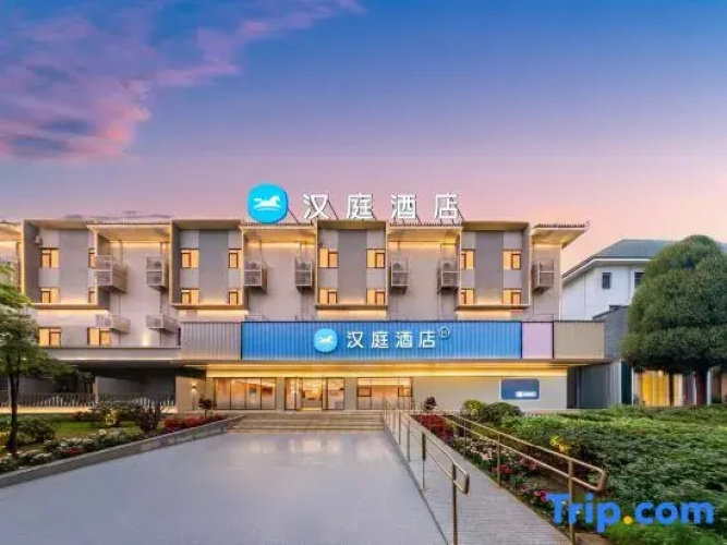 HanTing Hotel (Dali Erhai Station)