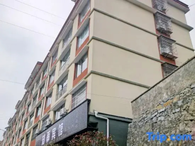 Guidingzhiyu Hotel