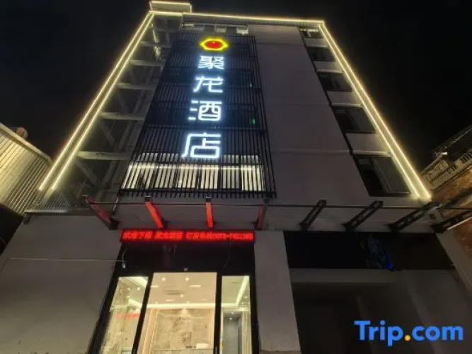 Julong Hotel