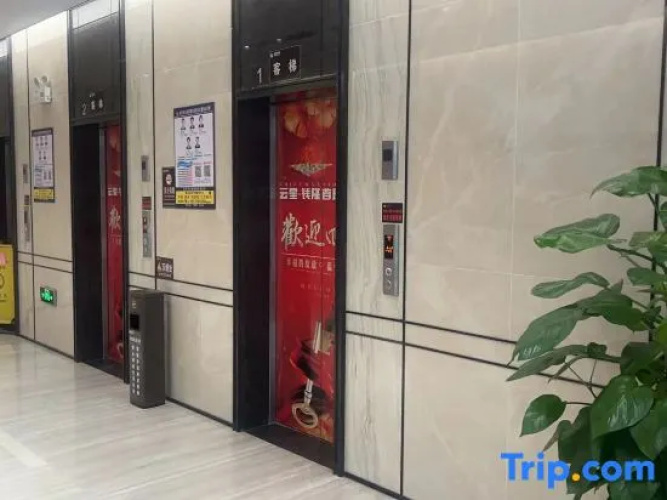 Nanjun Apartment (Headquarters Base Branch)