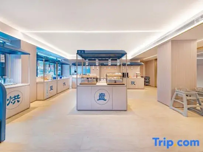 HanTing Hotel (Barkam, Aba Prefecture)