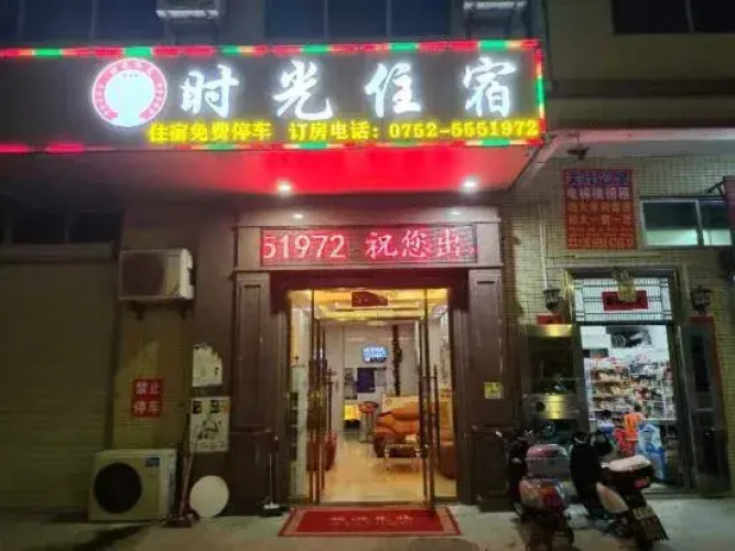 Days Hotel