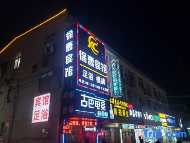 Xucao Hostel