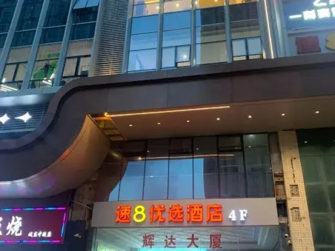 Super 8 Hotel - Quanzhou