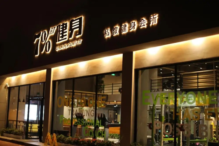 Zhuxing Hotel