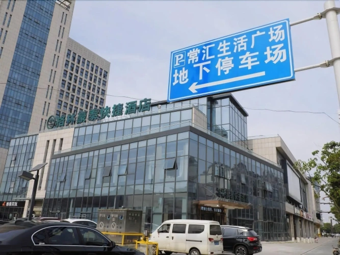 GreenTree Inn Suzhou Changshu North Haiyu Road Changhui Square Express Hotel