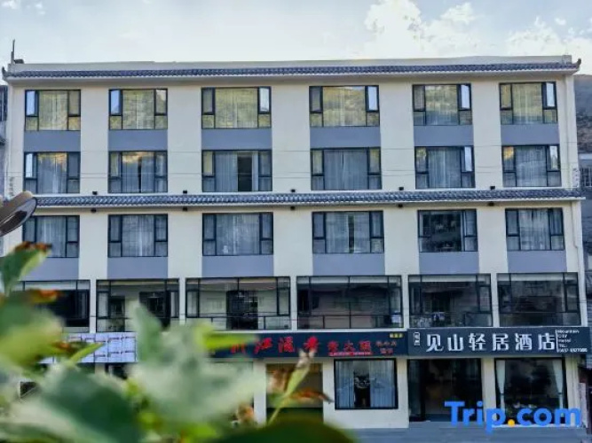 Mountain City Hotel