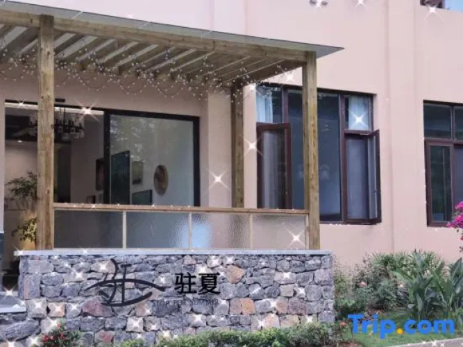 Zhuxia Guesthouse