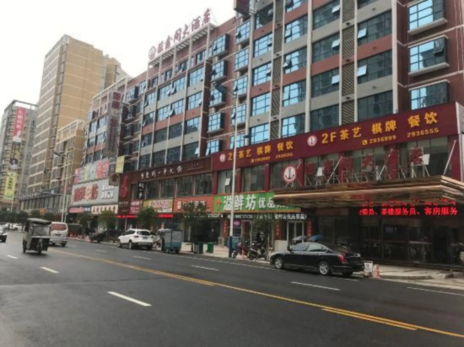 Wangxinge Hotel
