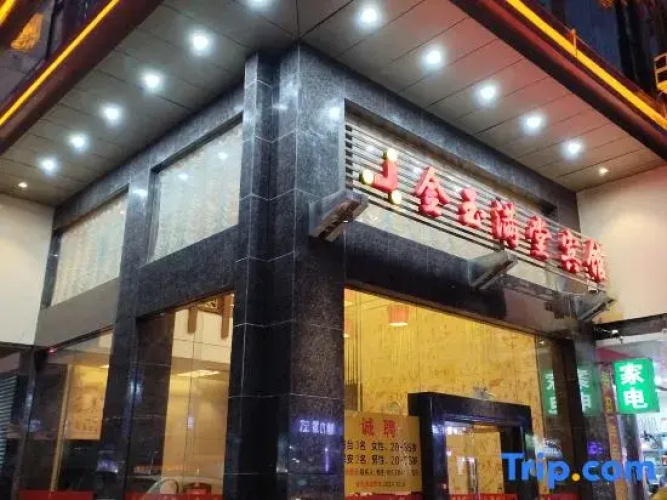 Jinyu Full Hall Hotel