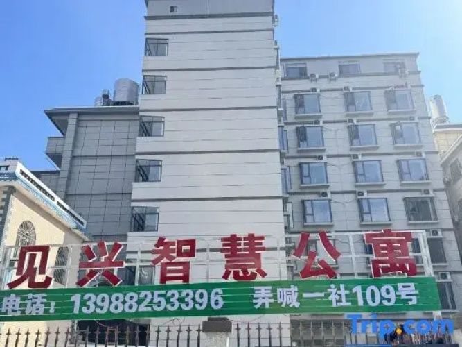 Ruili Jianxing Smart Apartment