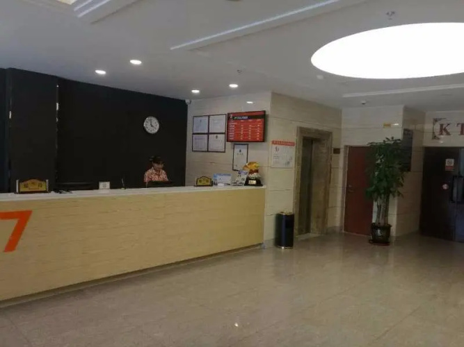 7 Days Premium·Yining Shanghaicheng