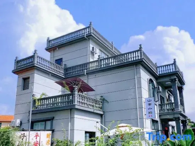 ShanheXiaoyuanMinsu