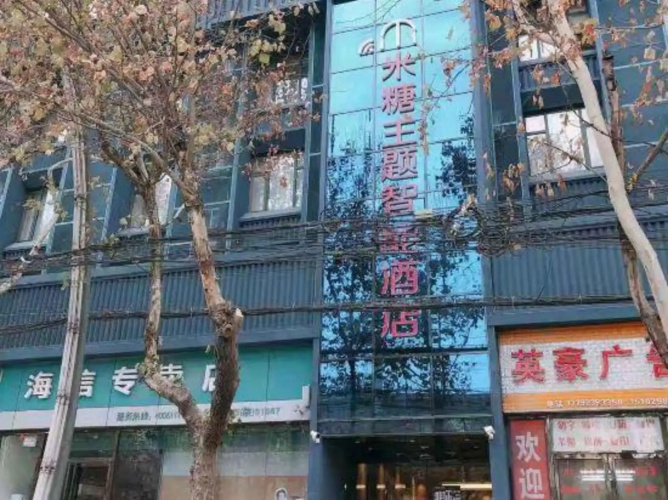 Meet hotel