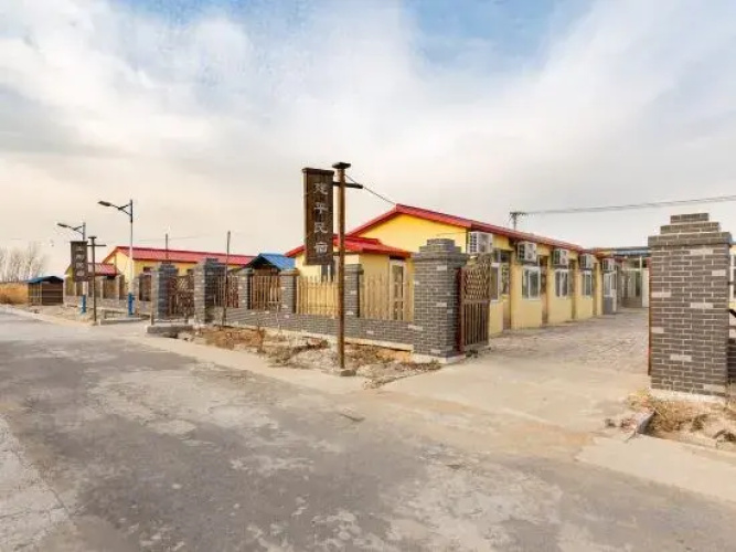 Panjin Jianping Homestay