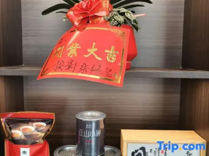 Thirteenery Lodge · Hengyang