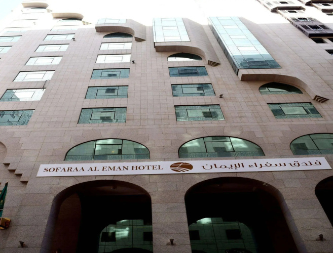 Image de l'hôtel