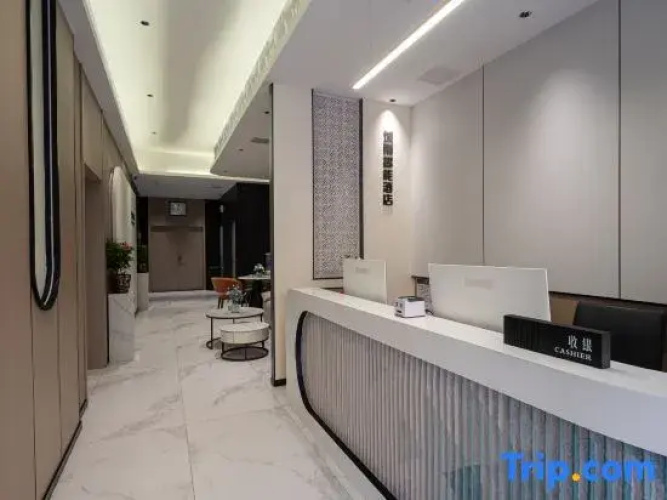 Chengnan Intelligent Hotel