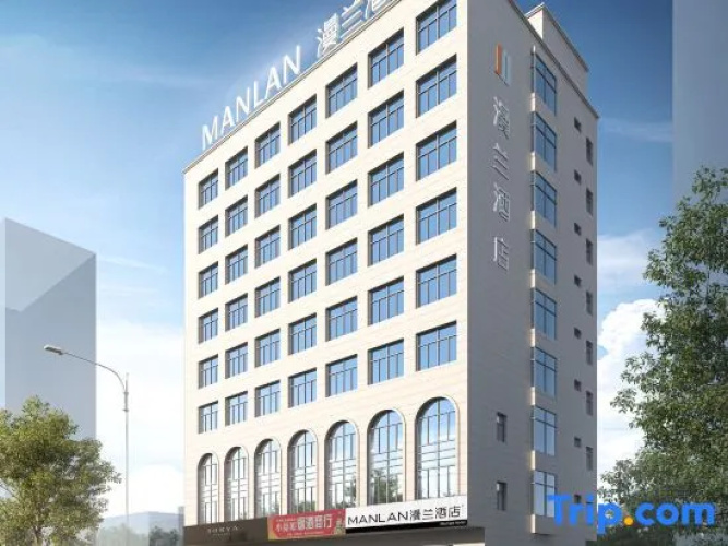 Manlan Hotel (Zhongkai High-tech Zone)