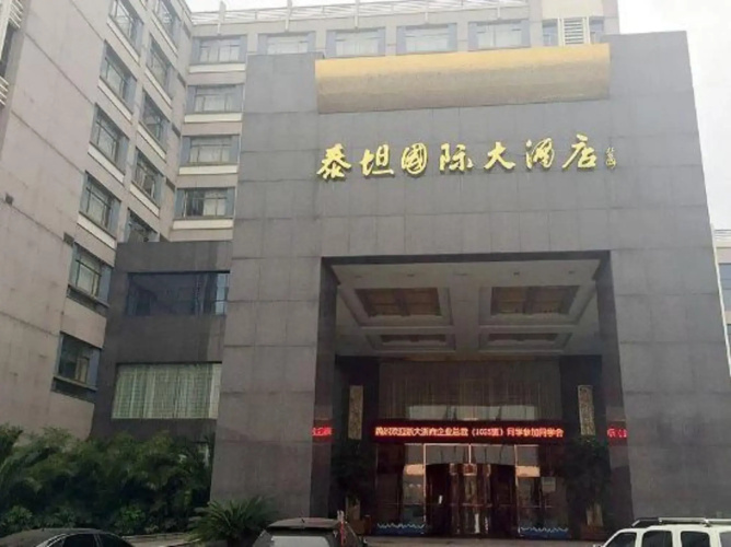 Taitan International Hotel