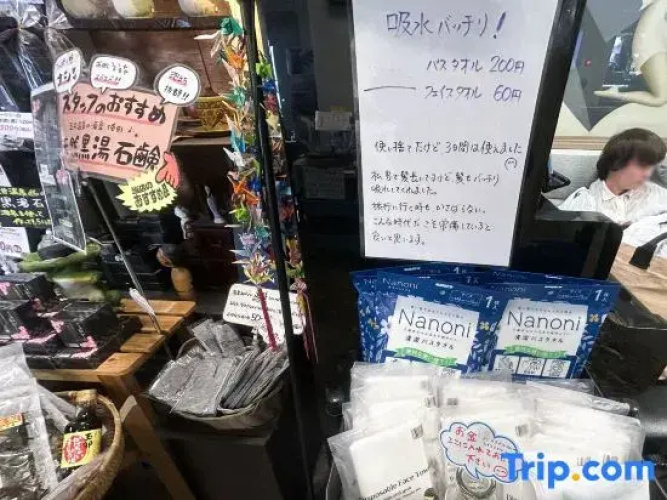 Business Hotel Goi Onsen
