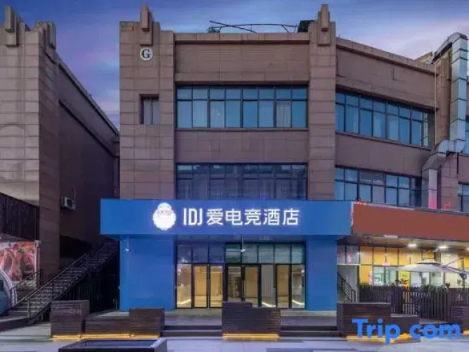 I Hotel