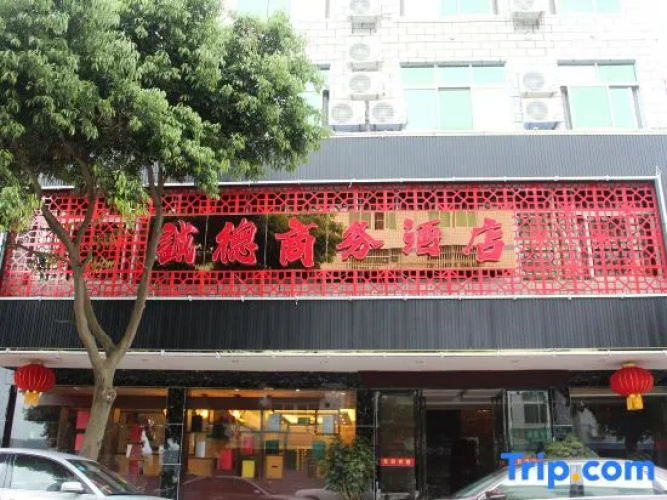 Chengde Business Hotel