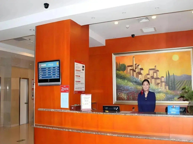 Super 8 Beijing Ao Yun Cun