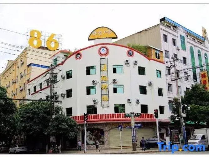 Dian Yue station
