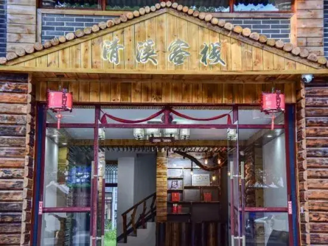 Qingxi Inn, Libo