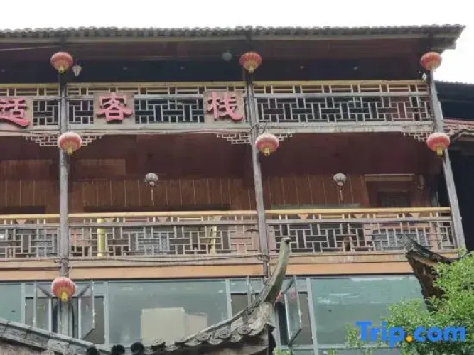 Bashi Inn