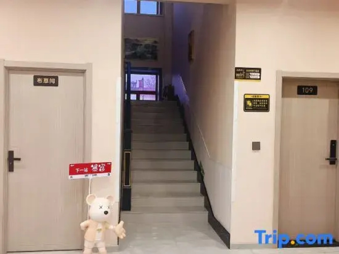 Hongge Hotel (Harbin Taiping Airport)