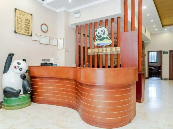 Qingcheng Panda Hotel