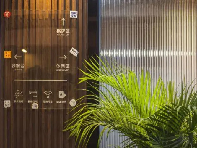 Markaiyue Hotel