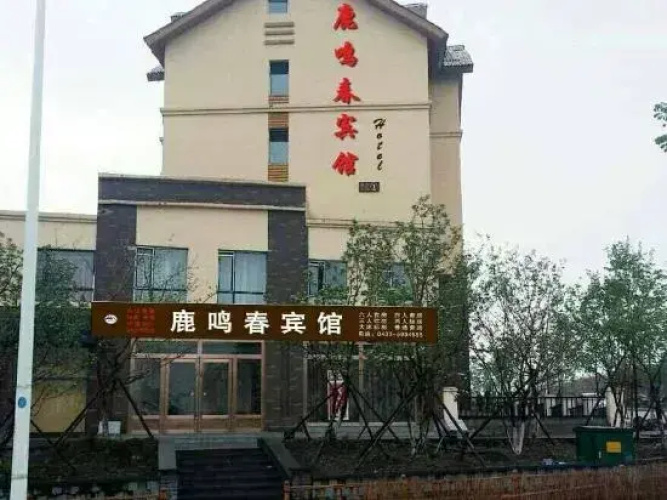 Otel görseli