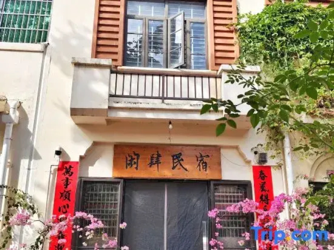 Leisure Homestay