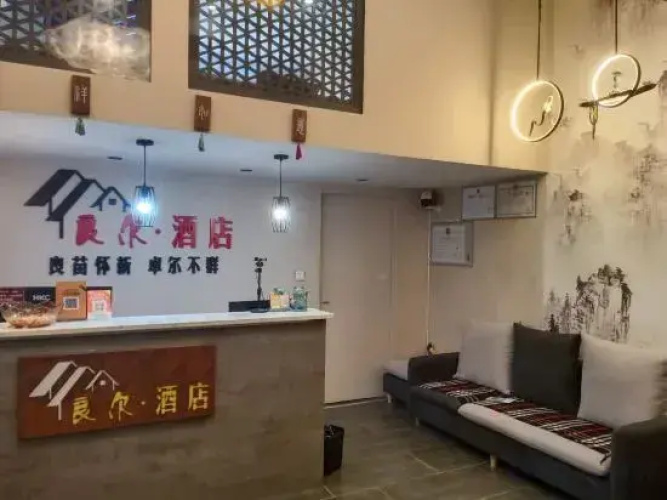 Lianger Hotel (Kunming Wuyue Plaza)