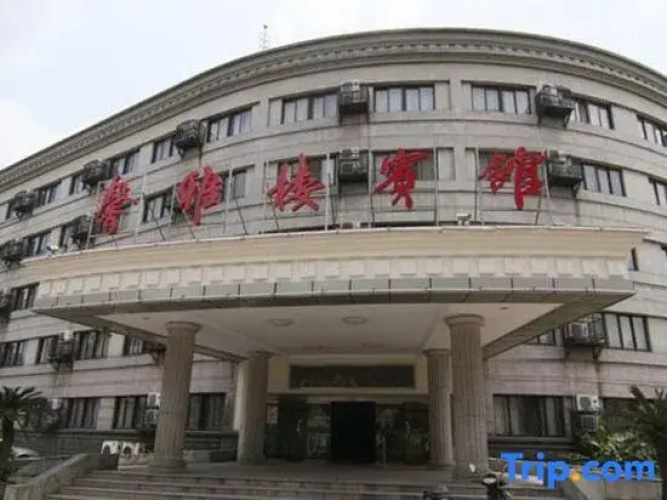 Xin Ya Lou Hotel