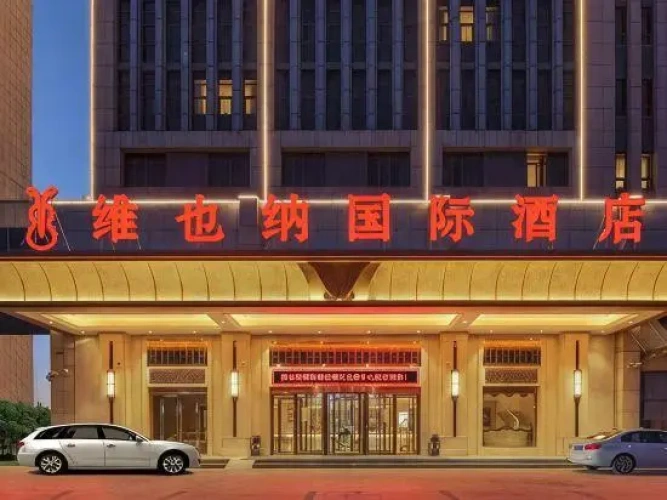 Vienna International Hotel (Tianjin Meijiang Convention And Exhibition Center)