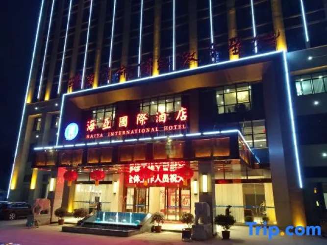 Haiya International Hotel