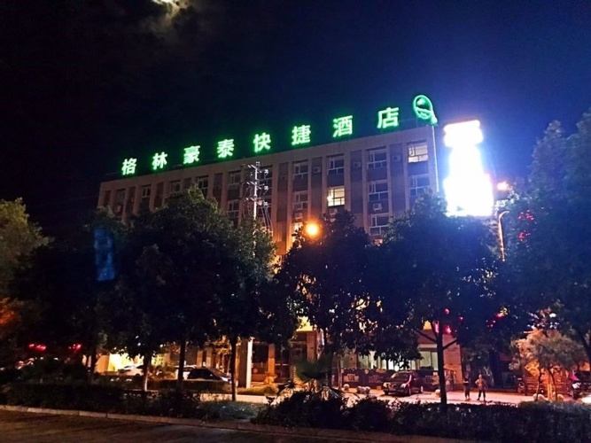 Outside