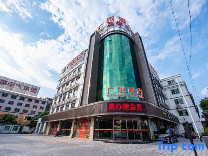 Yongjia Guangli Hotel