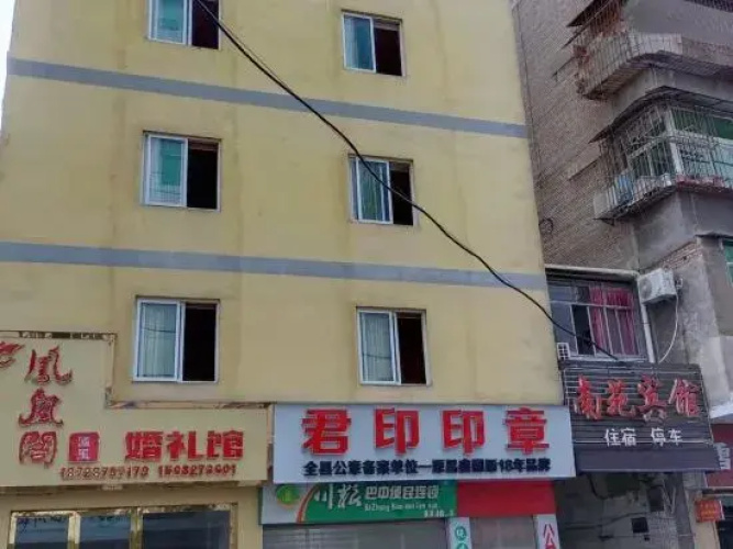 Nanyuan Hotel