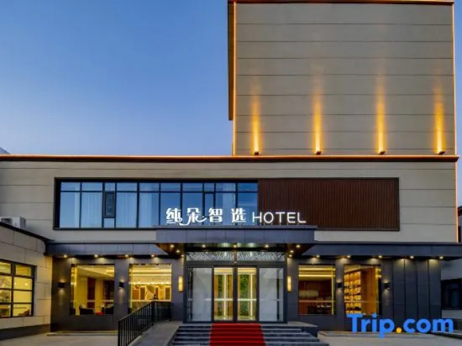 Zhunduo Smart Hotel Baiyangdian Station