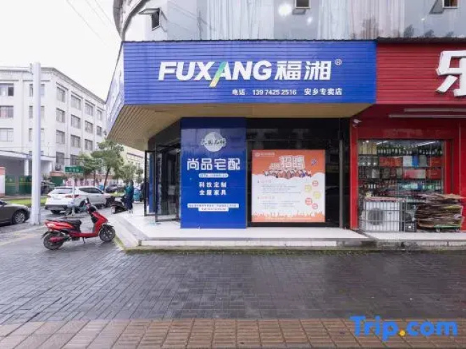 Anxiang Shangyite Hotel Chain
