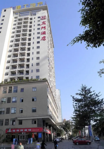 Image de l'hôtel