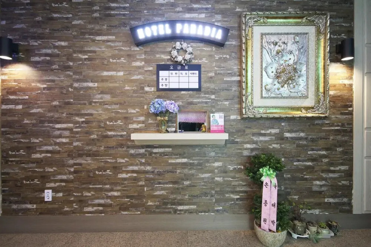 Busan Mandeok Paradia