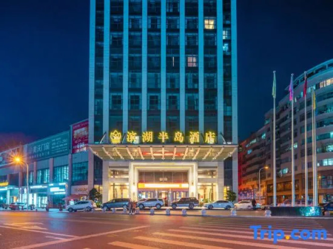 Binhu Peninsula Hotel